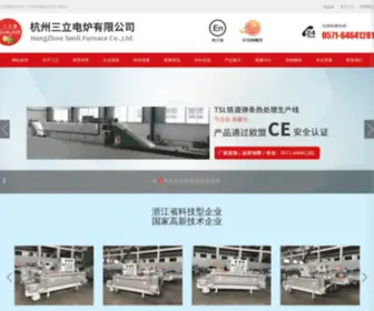 Sanlidun.com.cn(杭州三立电炉有限公司) Screenshot