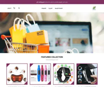 Sanmall.shop(SAN MALL) Screenshot