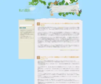 Sanmarino-Info.com(九游会地址) Screenshot