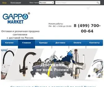 Sanmax-OPT.ru(Сантехника) Screenshot