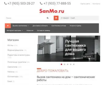 Sanmo.ru(Интернет Магазин Сантехники) Screenshot