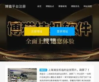 Sanniu6677.com(三牛平台) Screenshot