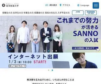 Sanno.ac.jp Screenshot