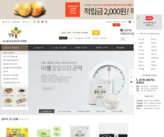 Sannoeul.net(산노을) Screenshot