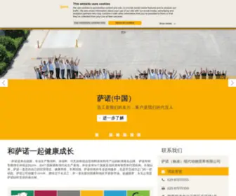Sano.cn(长生家族) Screenshot