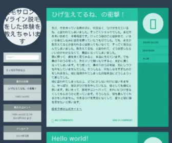 Sanofi-Aventis.co.jp(Sanofi Aventis) Screenshot