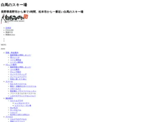 Sanosaka.com(Sanosaka) Screenshot