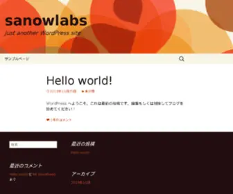 Sanowlabs.jp(Sanowlabs) Screenshot