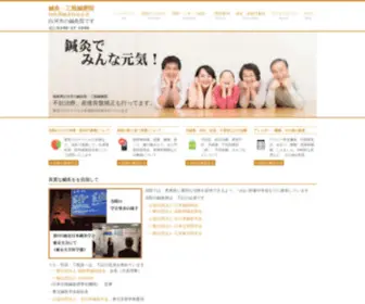 Sanpei89IN.com(福島県) Screenshot