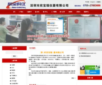 Sanpometer.com(深圳市欣宝瑞仪器有限公司主要系列产品有) Screenshot