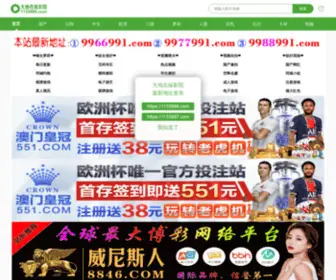 Sanqi2010.com(秋霞在线) Screenshot