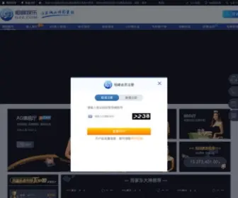 Sanqinji.com(大发平台网站) Screenshot