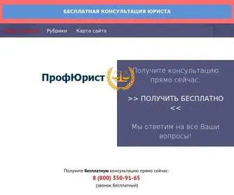 Sanrimo.ru(Мировые) Screenshot