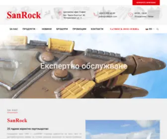 Sanrock.com(Начало) Screenshot