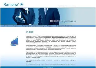 Sansarabg.com(Фирма) Screenshot