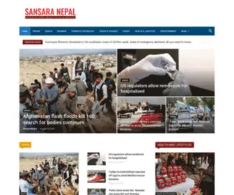 Sansaranepal.com(Sansaranepal) Screenshot