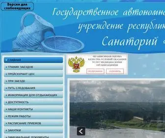 Sanseregovo.ru(Главная) Screenshot