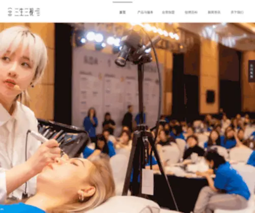 Sanshengsanshi.com(K8娱乐) Screenshot