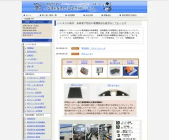 Sansho-Denki.com(三昌電機) Screenshot