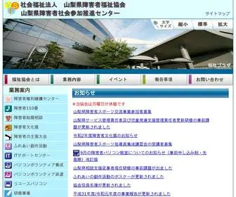 Sanshoukyou.net(障害者) Screenshot