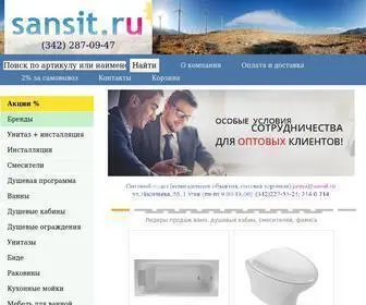 Sansit.ru(Интернет) Screenshot