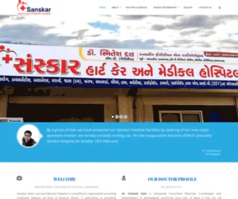 Sanskarhospital.co.in(Sanskar Heart Care and Medical Hospital) Screenshot