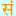 Sanskritdocuments.org Logo