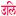 Sanskritweb.net Logo