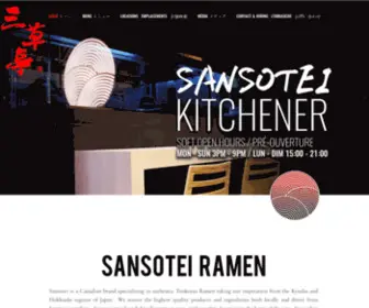 Sansotei.com(HOME ホーム) Screenshot