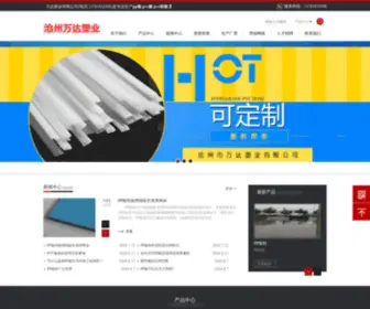 Sansucc.com(Pp板) Screenshot