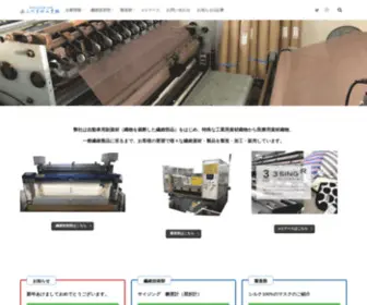 Sansyusizai.com(愛知県西尾市にある三州資材工業株式会社) Screenshot