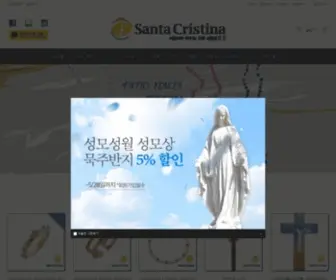 Santa-Cristina.co.kr(이탈리아) Screenshot