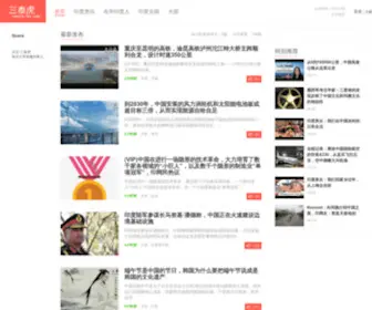 Santaihu.com(三泰虎) Screenshot