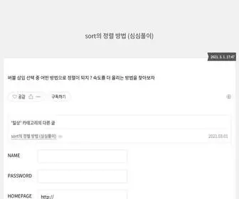 Santander.co.kr(안녕하세요) Screenshot