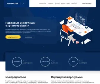 Santapay.casa(Демо Сетевая) Screenshot