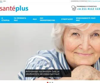 Sante-Plus.gr(Sante Plus) Screenshot