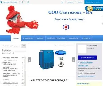 Santechyug.ru(Полный каталог товаров и услуг компании Сантехопт) Screenshot