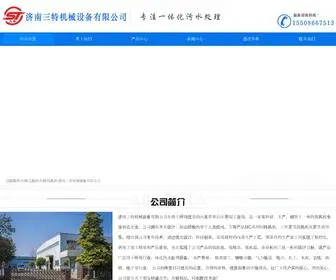 Santefengji.com(济南三特机械设备有限公司) Screenshot