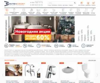 Santeh-Import.ru(Интернет) Screenshot