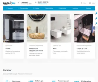 Santehall.ru(В нашем интернет) Screenshot