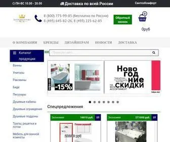 Santehkomfort.ru(Купить сантехнику с доставкой в интернет) Screenshot