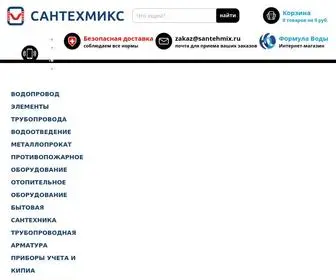Santehmix.ru(Главная страница) Screenshot