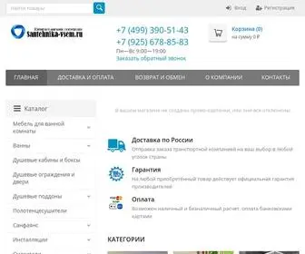 Santehnika-Vsem.ru(розничная продажа сантехники в интернет) Screenshot