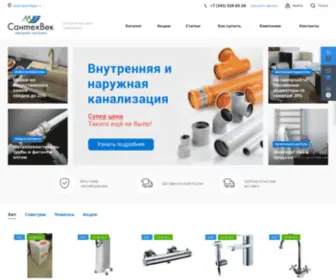 Santehvek.ru(В нашем интернет) Screenshot