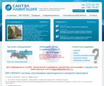 Santel-Navi.ru(Оборудование ЭРА) Screenshot