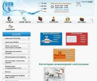 Santexbaza.ru(СантехБаза) Screenshot