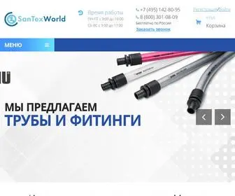 Santexworld.ru(Интернет) Screenshot