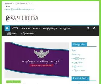 Santhitsanew.com(San Thitsa) Screenshot