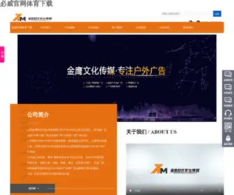 Santiagoregis.com(必威网体育下载) Screenshot