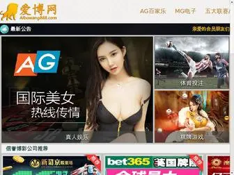 Santicazorla.com(在线买猜球平台软件) Screenshot